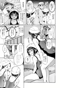 Page 91 of COMIC LO 2011-09 - preview thumbnail