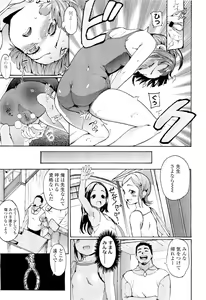 Page 95 of COMIC LO 2011-09 - preview thumbnail