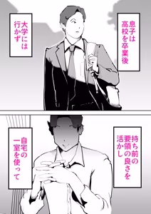 Page 4 of Kaa-san to Ore ga Twin Soul datta Ken - preview thumbnail