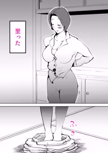 Page 10 of Kaa-san to Ore ga Twin Soul datta Ken - preview thumbnail