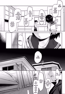 Page 2 of Watashi ga Neteiru Aida ni - preview thumbnail