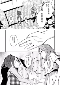 Page 168 of 拉布拉多自用汉化5 - preview thumbnail