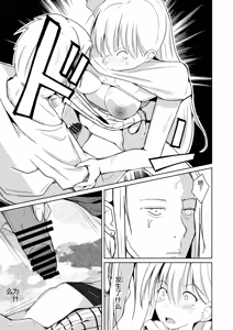 Page 176 of 拉布拉多自用汉化5 - preview thumbnail
