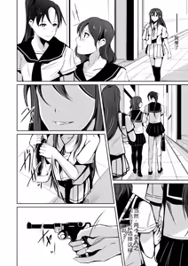 Page 40 of 拉布拉多自用汉化5 - preview thumbnail