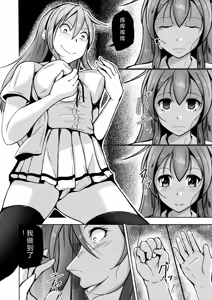 Page 4 of 拉布拉多自用汉化5 - preview thumbnail