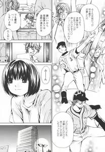 Page 117 of Ero-Kira Assort - preview thumbnail