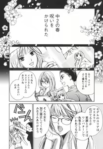 Page 152 of Ero-Kira Assort - preview thumbnail