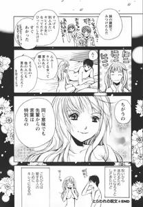 Page 168 of Ero-Kira Assort - preview thumbnail