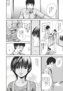 Page 176 of Ero-Kira Assort - preview thumbnail