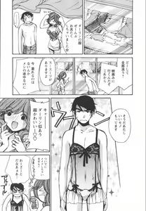 Page 33 of Ero-Kira Assort - preview thumbnail