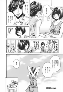 Page 96 of Ero-Kira Assort - preview thumbnail