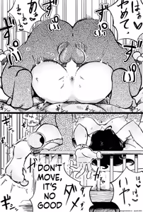 Page 12 of A story about Robin being subjected to naughty things - preview thumbnail