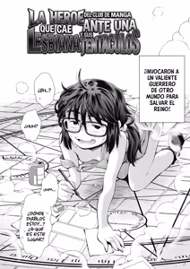 Page 2 of Manken JC Isekai de Yuusha ni Naru mo Les to Shokushu ni Otsu | La héroe del Club de manga que cae ante una lesbiana y sus tentáculos - preview thumbnail