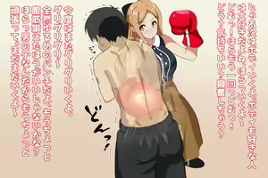 Page 10 of Healing Onee-san and Boxing Play - Soft M - preview thumbnail