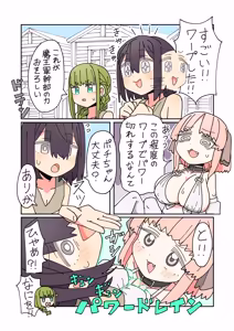 Page 4 of Isekai Tensei shitara Futanari de Yuri Harem!? Ch.3 - preview thumbnail
