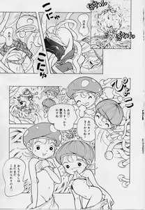 Page 147 of Hare Tokidoki Nurenezumi - preview thumbnail