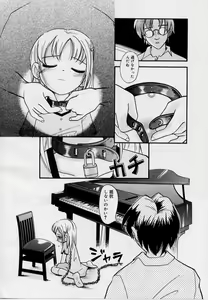 Page 48 of Hare Tokidoki Nurenezumi - preview thumbnail