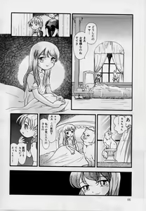 Page 64 of Hare Tokidoki Nurenezumi - preview thumbnail