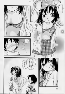 Page 94 of Hare Tokidoki Nurenezumi - preview thumbnail