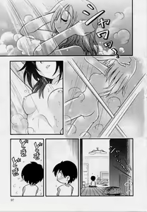 Page 95 of Hare Tokidoki Nurenezumi - preview thumbnail