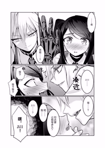 Page 3 of B1INDNESS - preview thumbnail