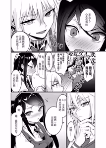 Page 4 of B1INDNESS - preview thumbnail