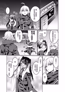 Page 5 of B1INDNESS - preview thumbnail