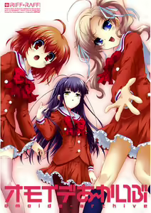 Omoide Archive - hentai manga cover image