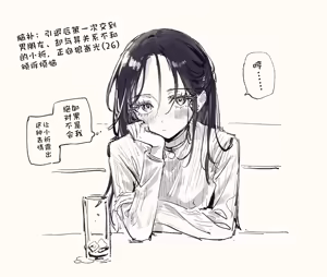 Page 3 of もみ（oumi_hrak_npr）合集（medalist）【猫猫糕汉化】 - preview thumbnail