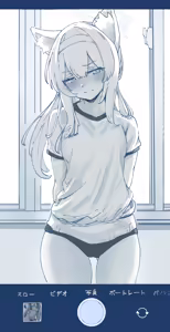 Page 247 of DonMetsu（どんめつ） - preview thumbnail