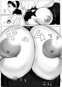 Page 4 of Tomboy Shiki Cattleya no Hon - preview thumbnail