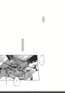 Page 4 of Reviving E･G･G - preview thumbnail