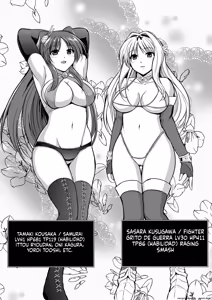 Page 3 of 04 - Dungeon Travelers - Futari no Himegoto (Spanish) MTL - preview thumbnail