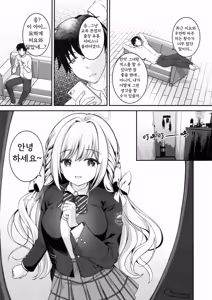 Page 3 of Miyo kara wa Nigerarenai - preview thumbnail