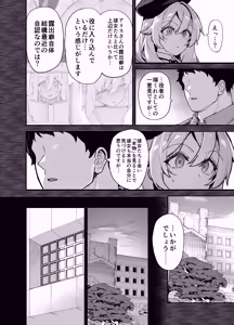 Page 3 of Oushun Jogakuen no Danyuu 6 - preview thumbnail