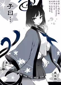 Shi Iwaku... — hentai manga cover on Fhentai