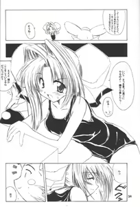 Page 33 of Mutenka Shoujo 2 - preview thumbnail
