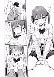 Page 9 of Ikioi de Doukyuusei ni Ecchi na Shoubu o Shikaketara Sono Mama Nama Sex made Shichatta Hanashi - preview thumbnail