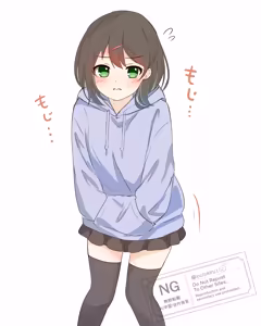 Page 3 of ゆずきる - preview thumbnail