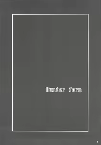 Page 3 of Hunter farm - preview thumbnail