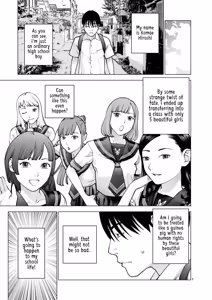 Page 113 of Seishokuki Volume 22 - preview thumbnail