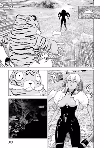 Page 20 of Seishokuki Volume 22 - preview thumbnail