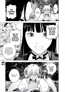 Page 26 of Seishokuki Volume 22 - preview thumbnail
