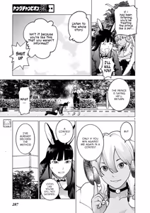 Page 28 of Seishokuki Volume 22 - preview thumbnail