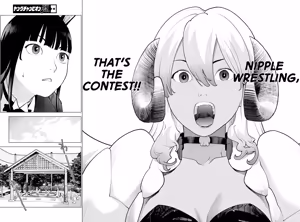 Page 29 of Seishokuki Volume 22 - preview thumbnail
