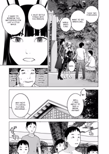 Page 31 of Seishokuki Volume 22 - preview thumbnail
