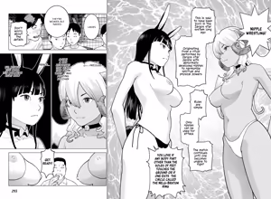 Page 32 of Seishokuki Volume 22 - preview thumbnail