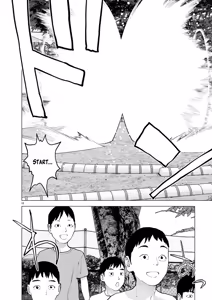 Page 33 of Seishokuki Volume 22 - preview thumbnail