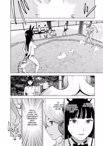 Page 35 of Seishokuki Volume 22 - preview thumbnail