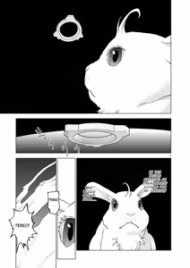 Page 4 of Seishokuki Volume 22 - preview thumbnail